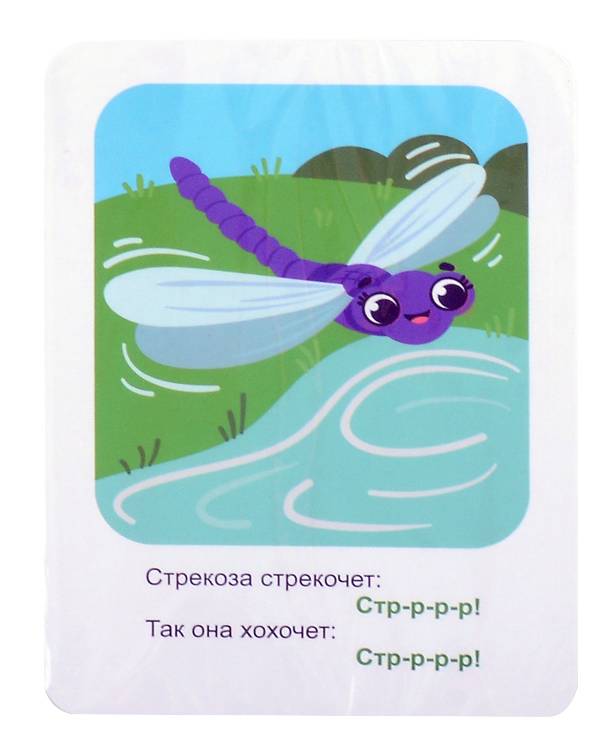 #