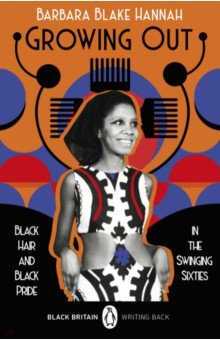 Hannah Barbara Blake: Growing Out. Black Hair and Black Pride in the Swinging 60s