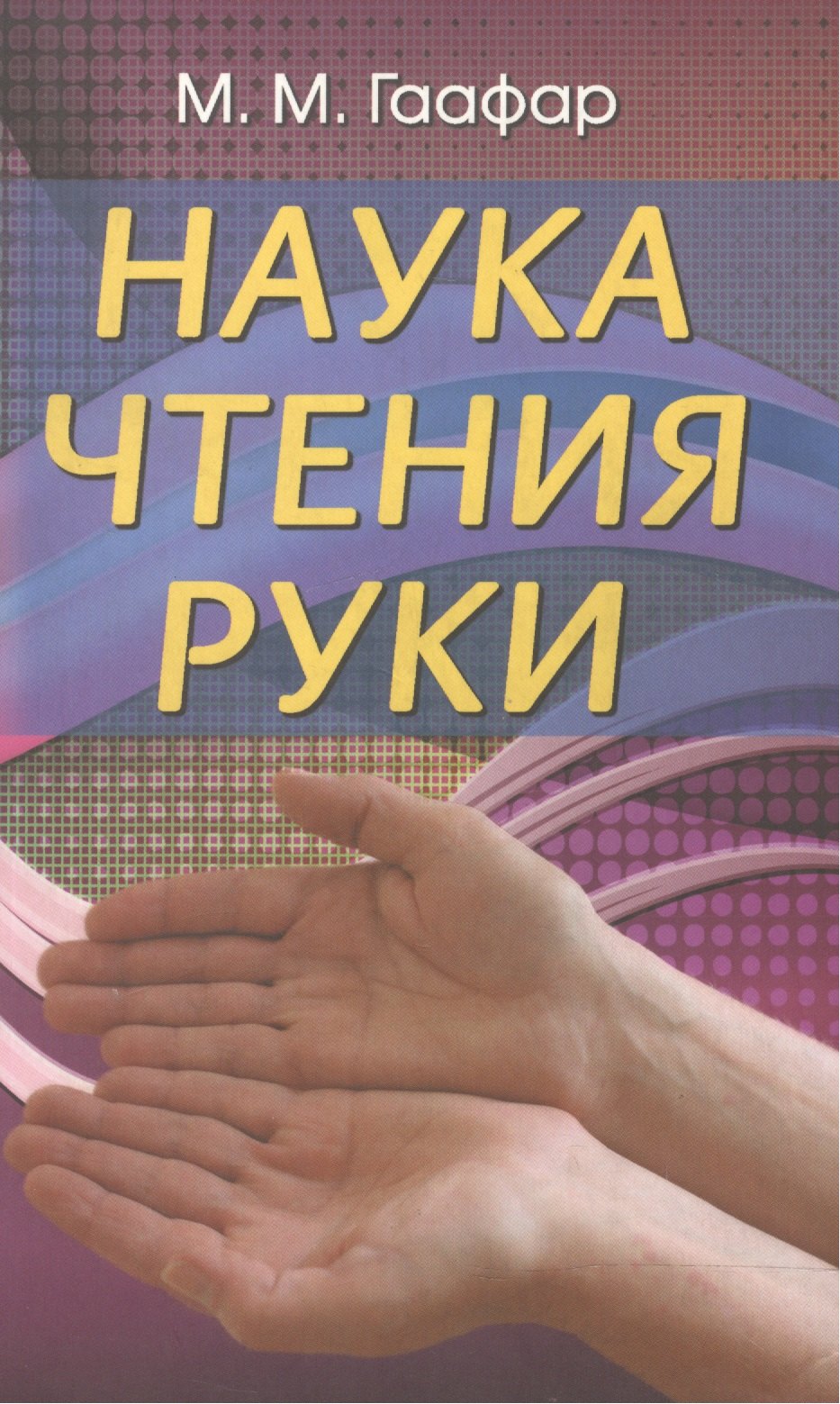 #