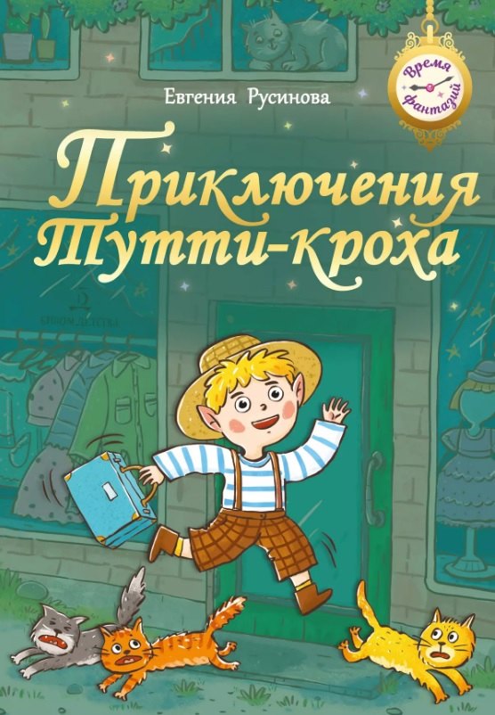 #