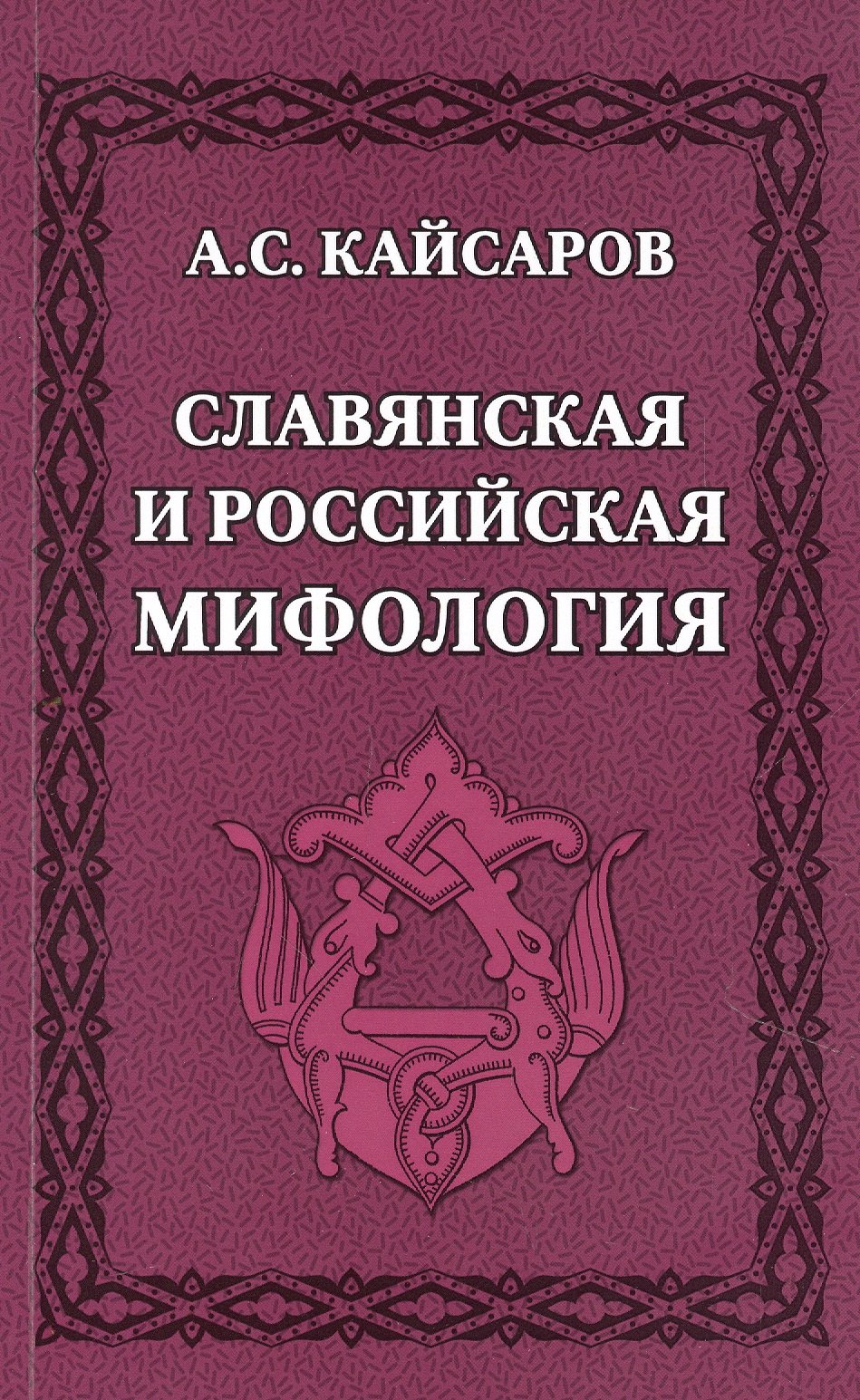 #