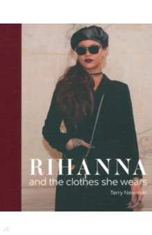 Newman Terry: Rihanna and the clothes she wears