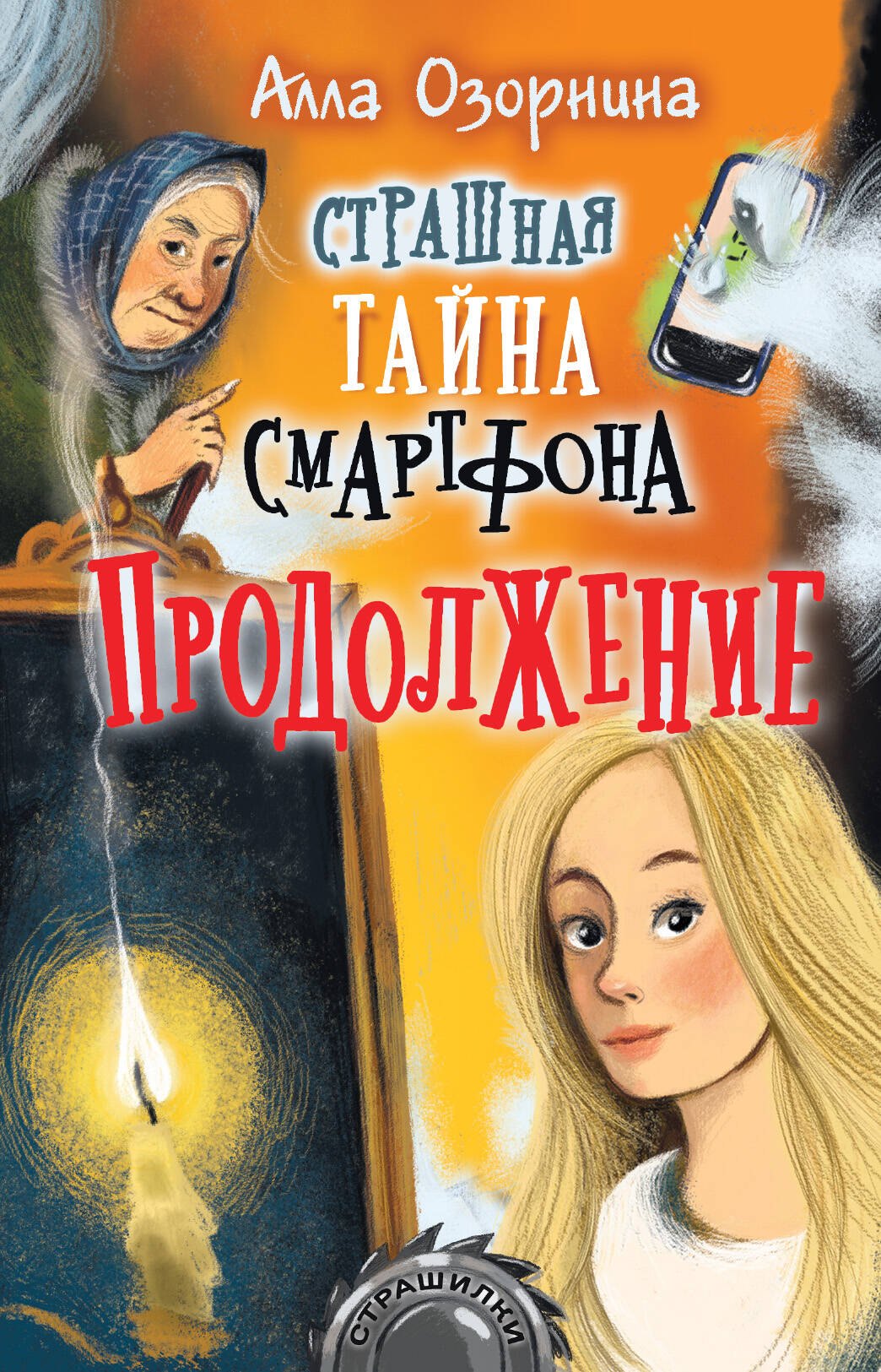 #