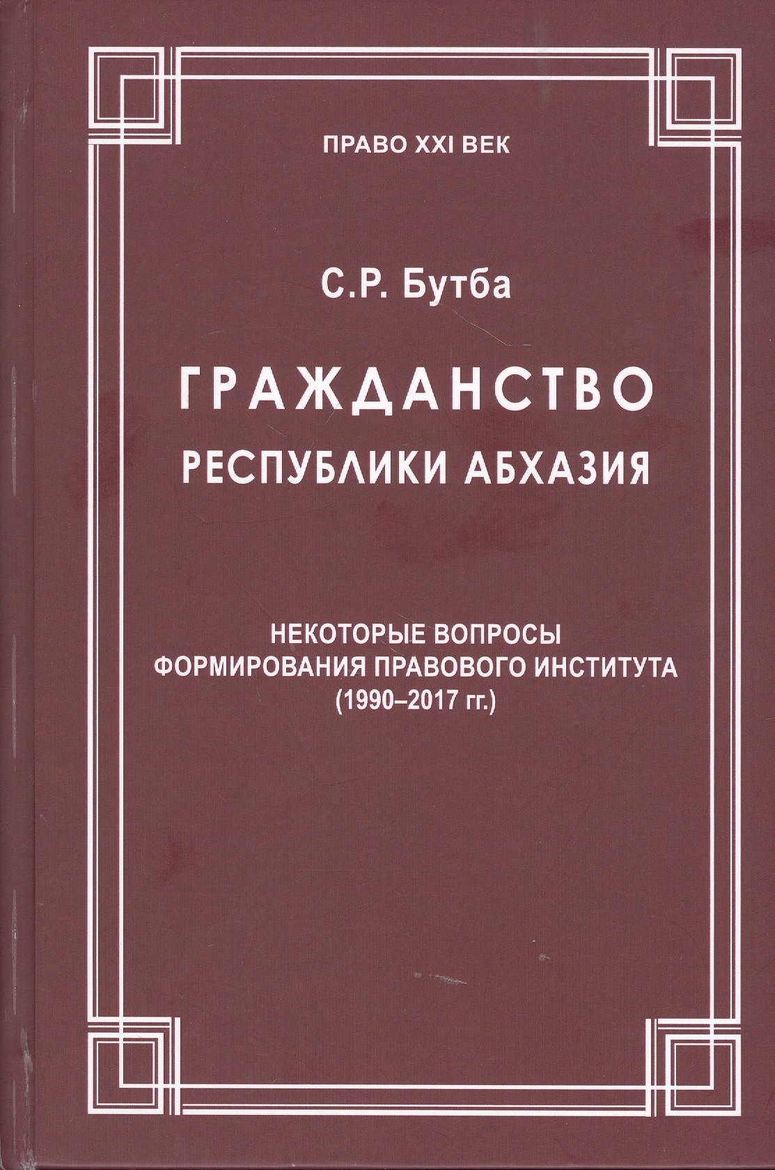 #