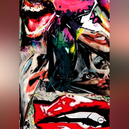 Андреевич Сергей Попов: Пафосная Харя