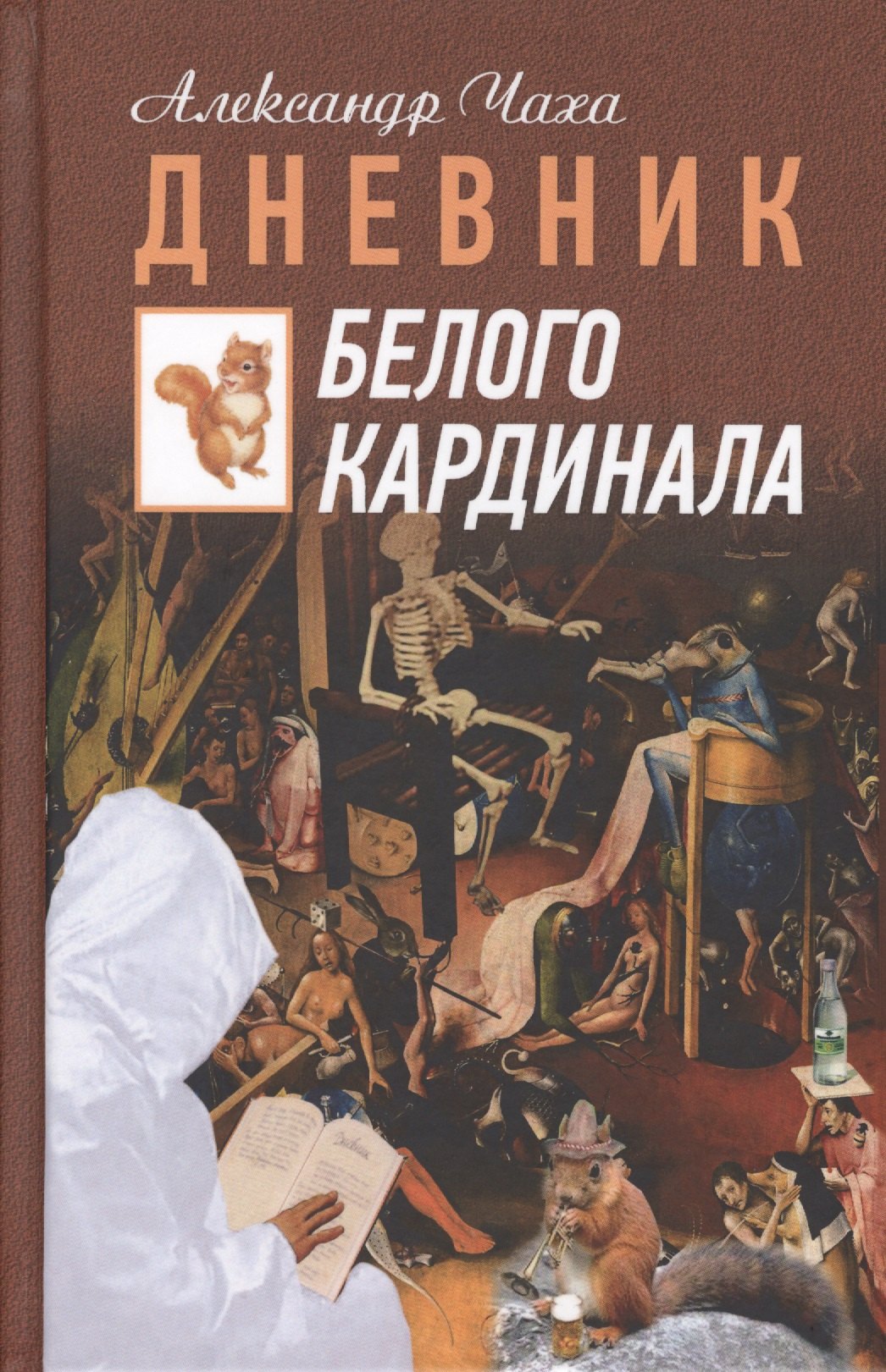 #