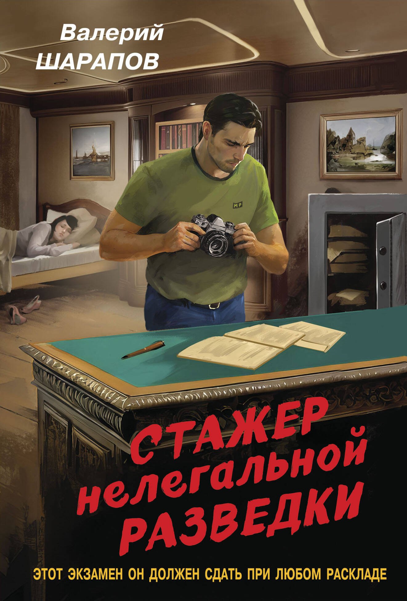 #