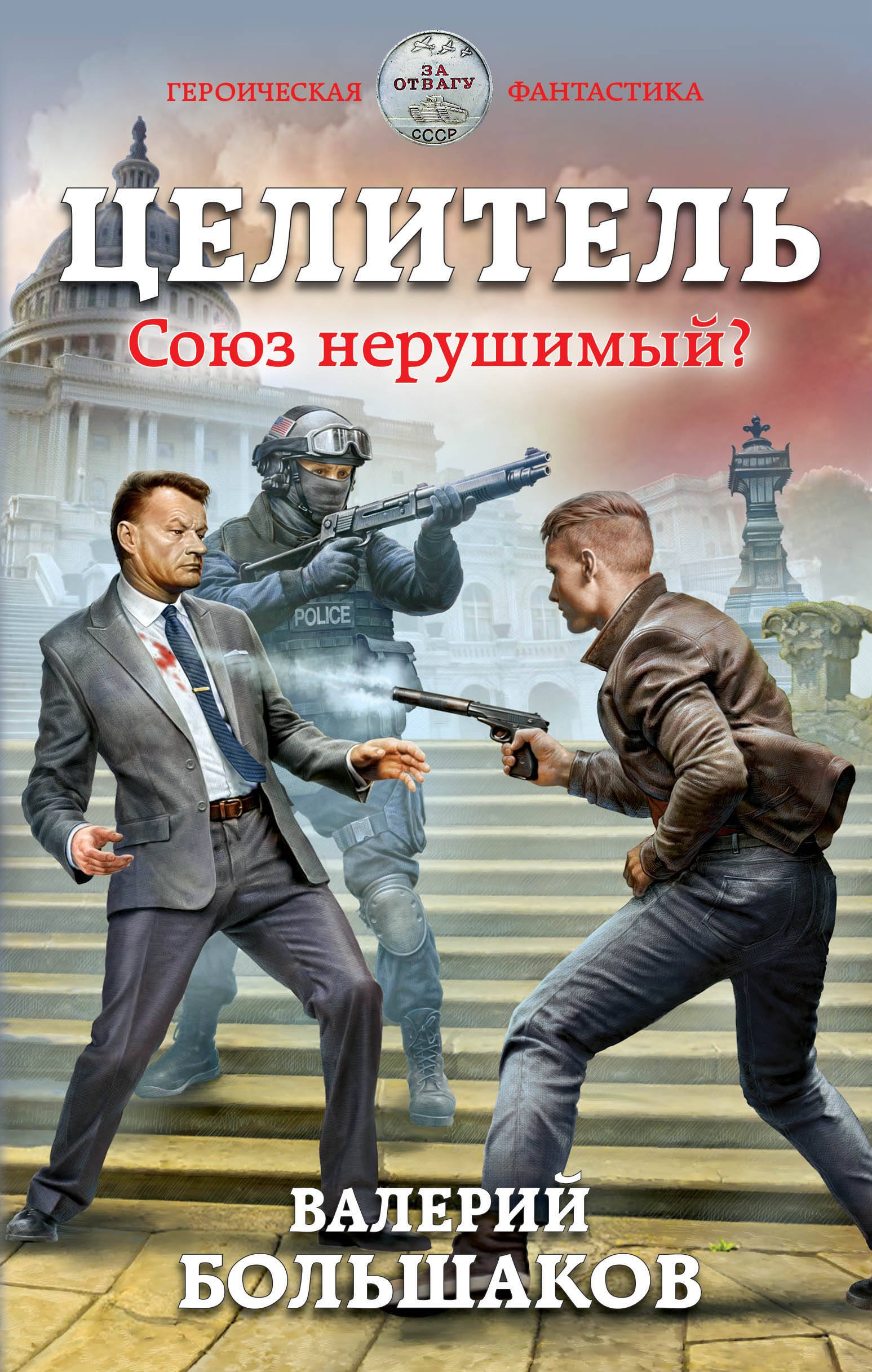 #