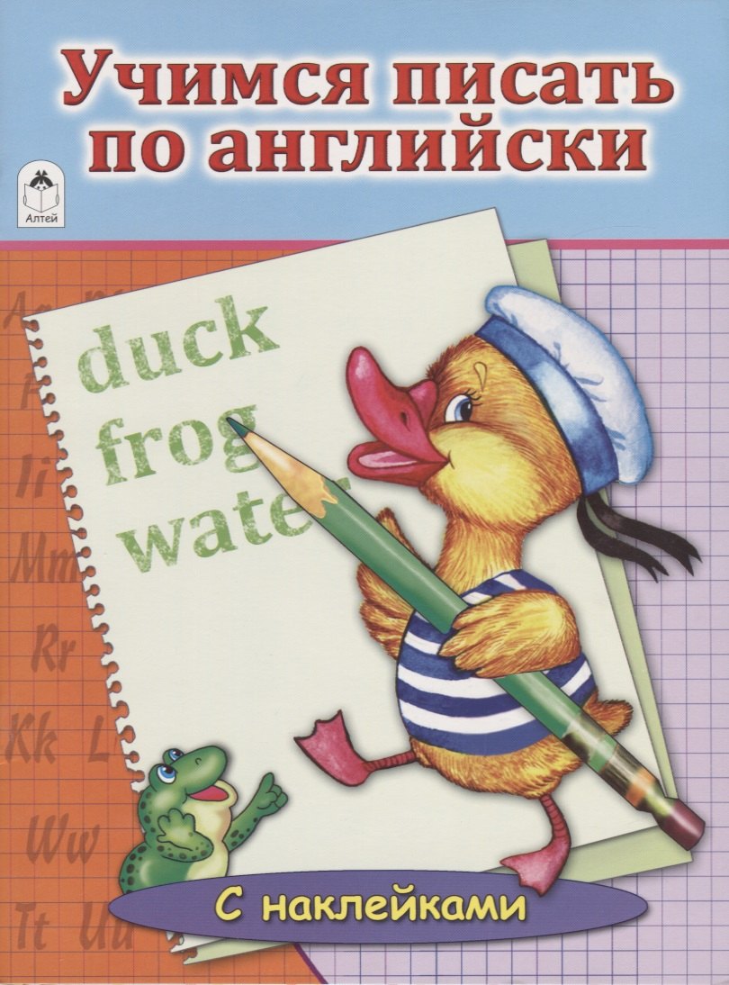 #