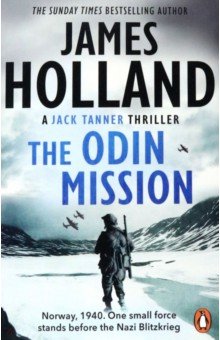 Holland James: The Odin Mission