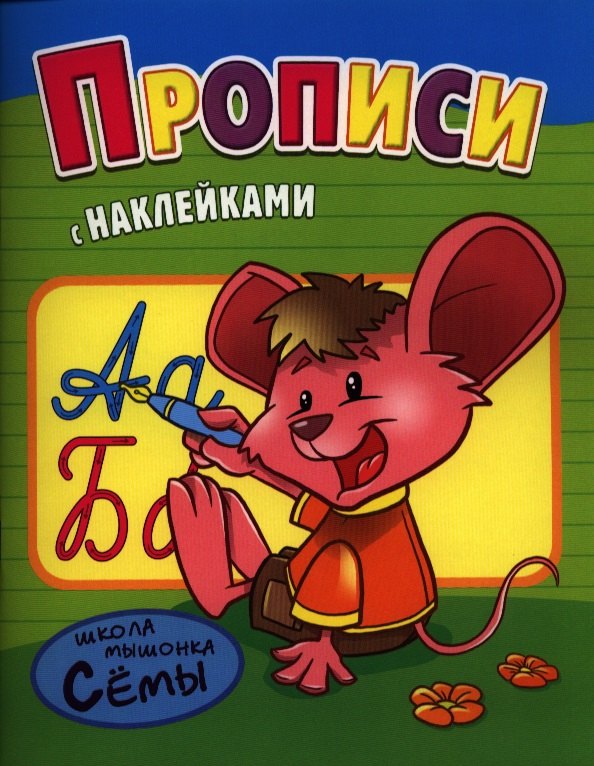 #