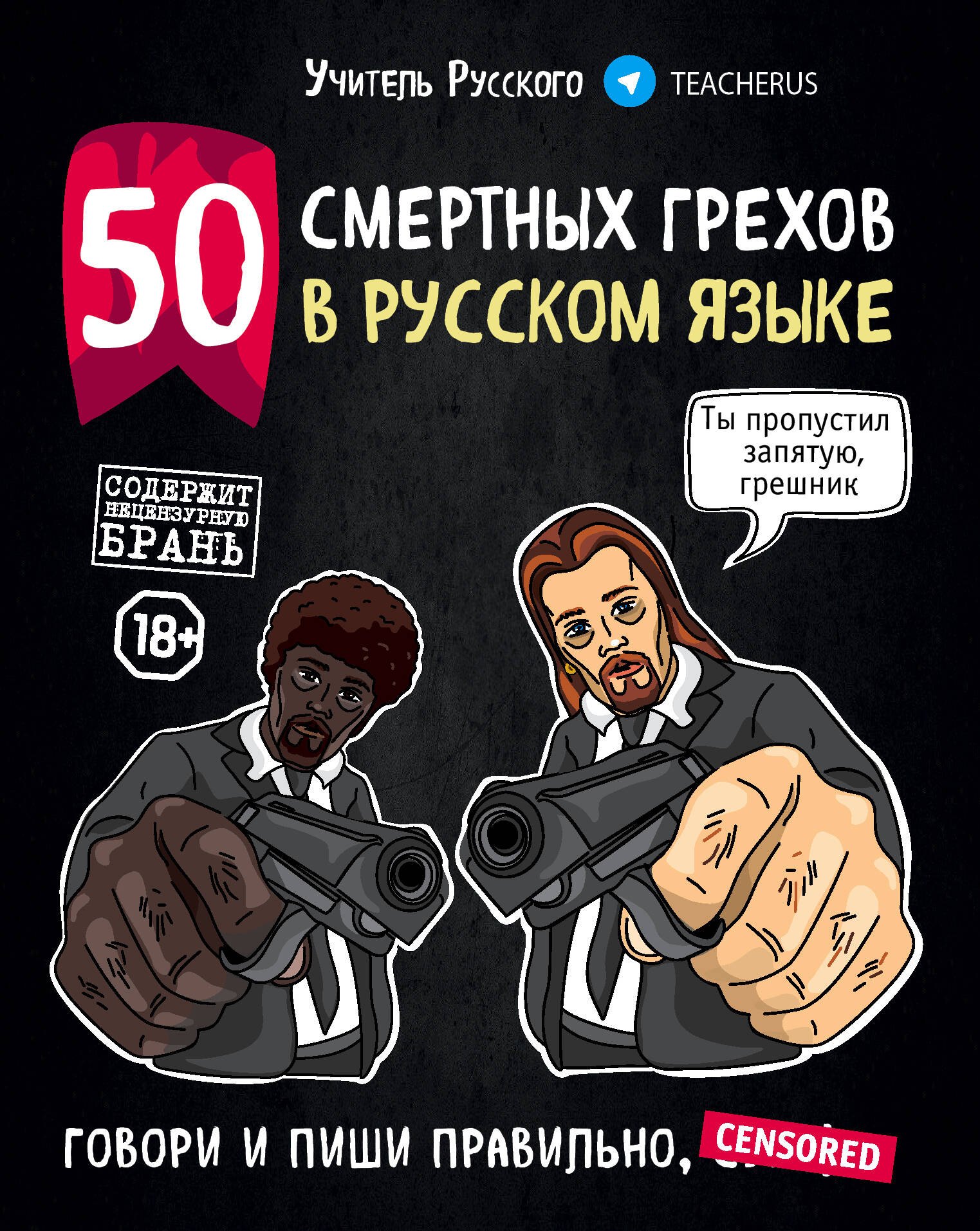 #