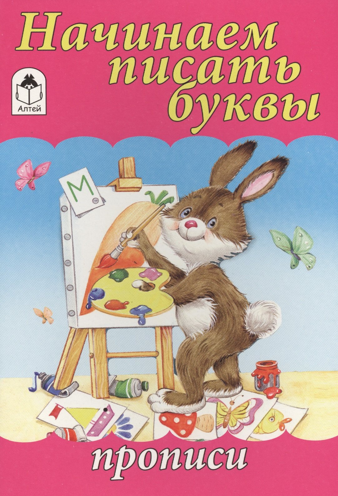 #