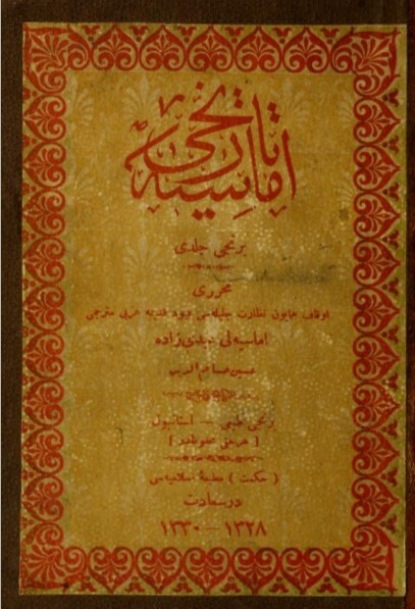 Hüsameddin Hüseyin Yasar: Amasya tarihi