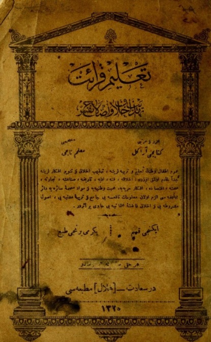 Naci Muallim: Talim-i kraat : tehzib-i ahlâk ve slah- nefs