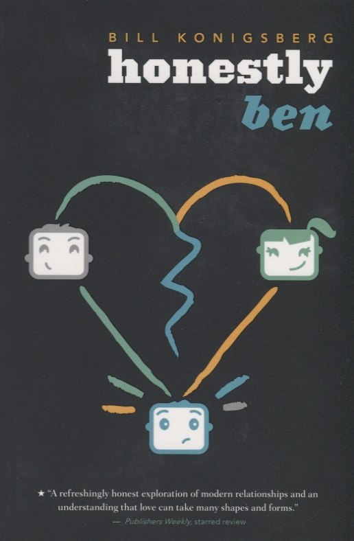 Билл Кёнигсберг: Honestly Ben