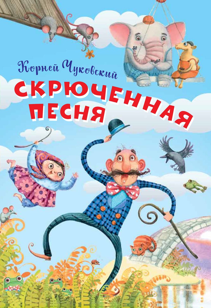 #