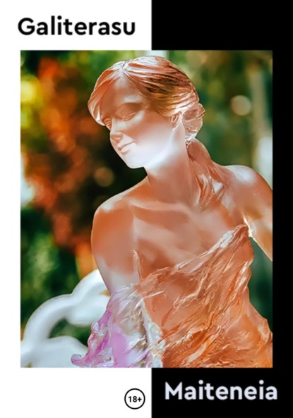 Galiterasu Maiteneia: Galiterasu