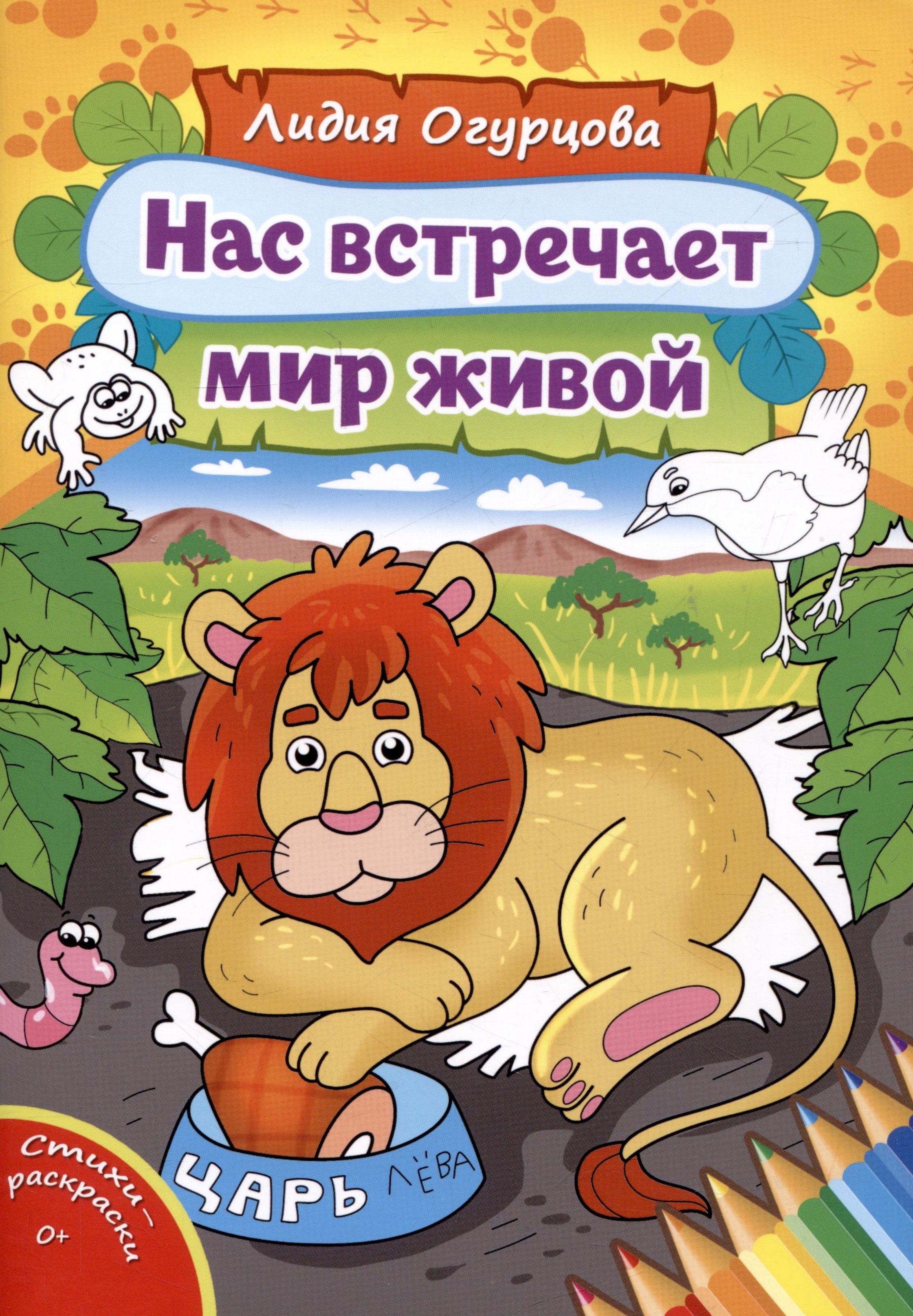 #