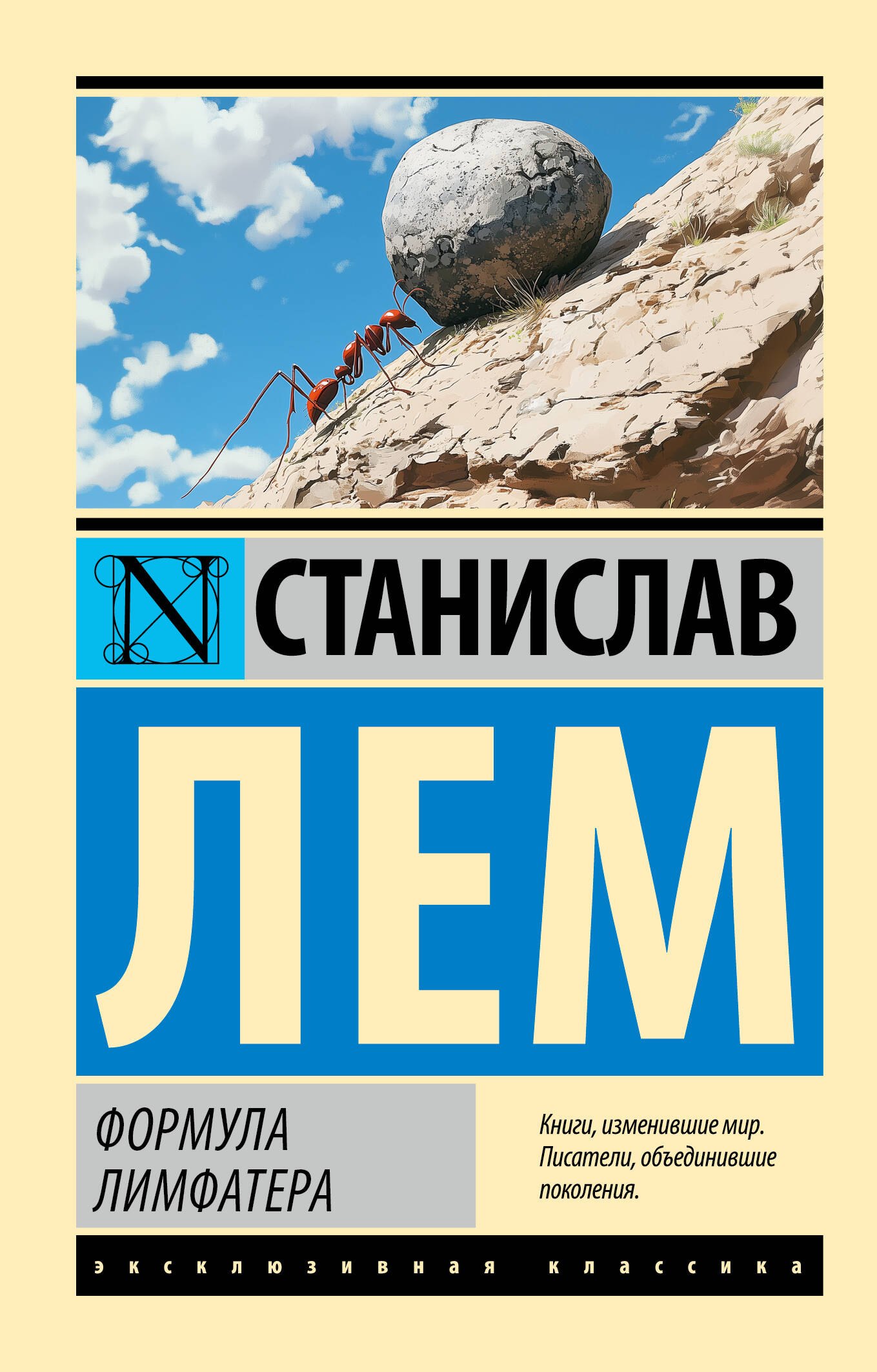 #