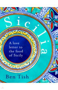 Tish Ben: Sicilia. A love letter to the food of Sicily