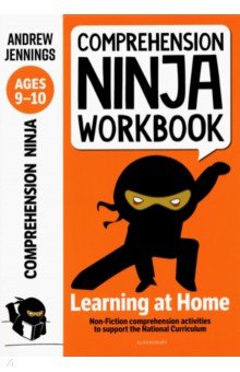 Jennings Andrew: Comprehension Ninja Workbook for Ages 9-10. Comprehension activities to support the National Curric