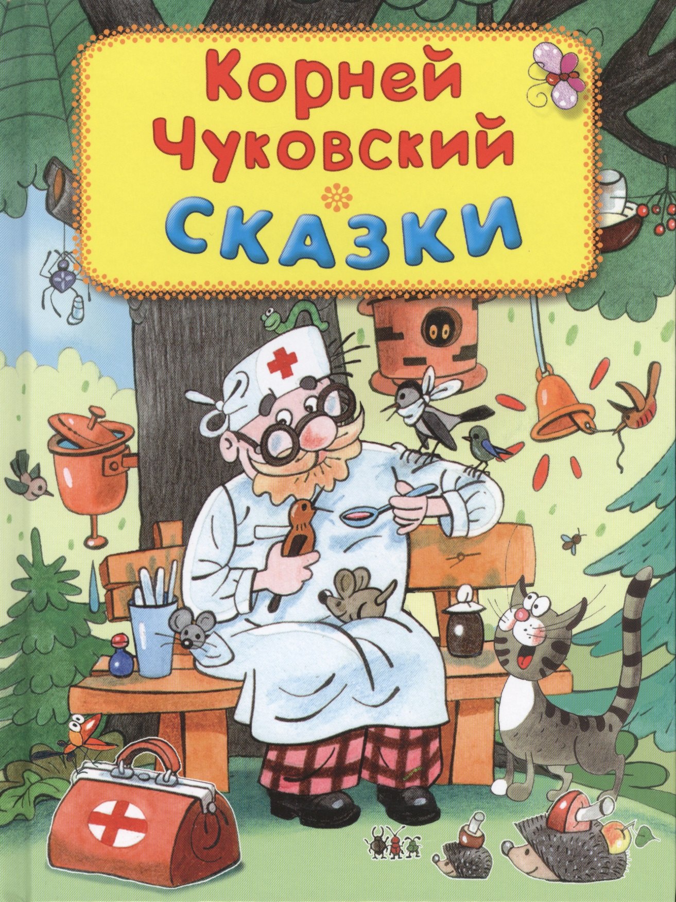 #