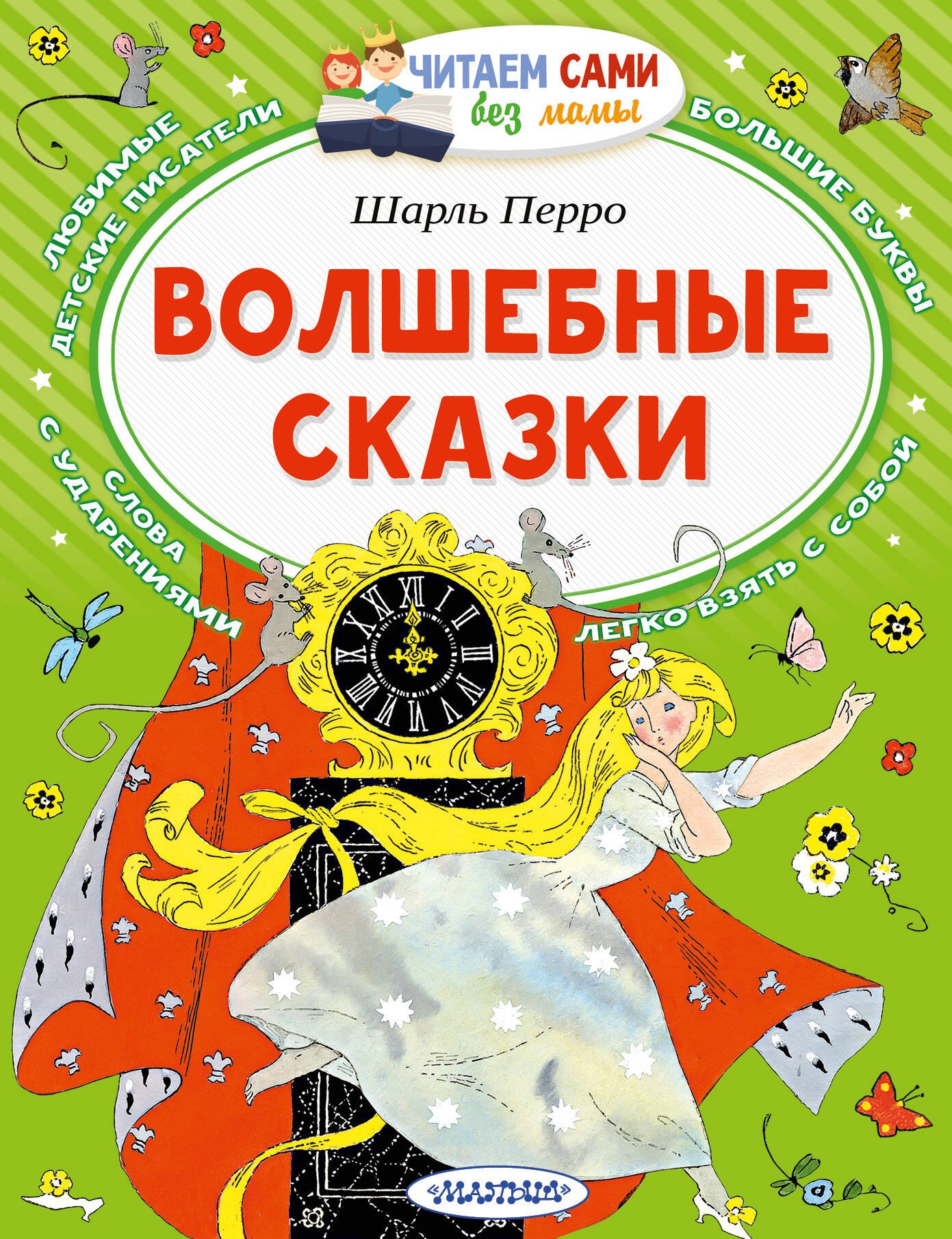 #