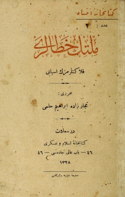 Hilmi Ibrahim Çgraçan: Milletin hatalar : felâketlerimizin esbab