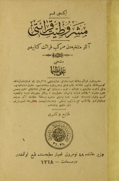 Nazimâ Ali: Meşrutiyet kıraatı