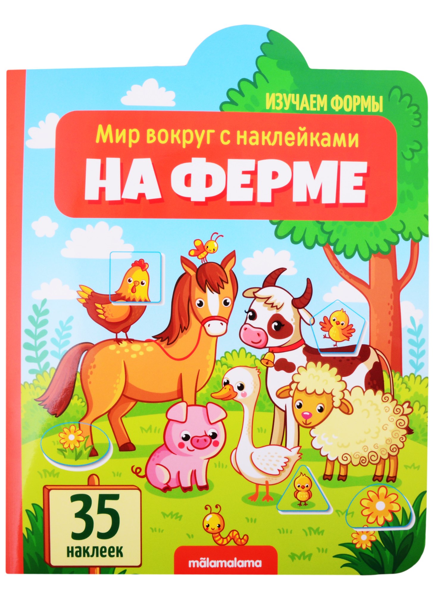 #