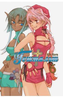 Кога Юн: Гештальт. Том 6