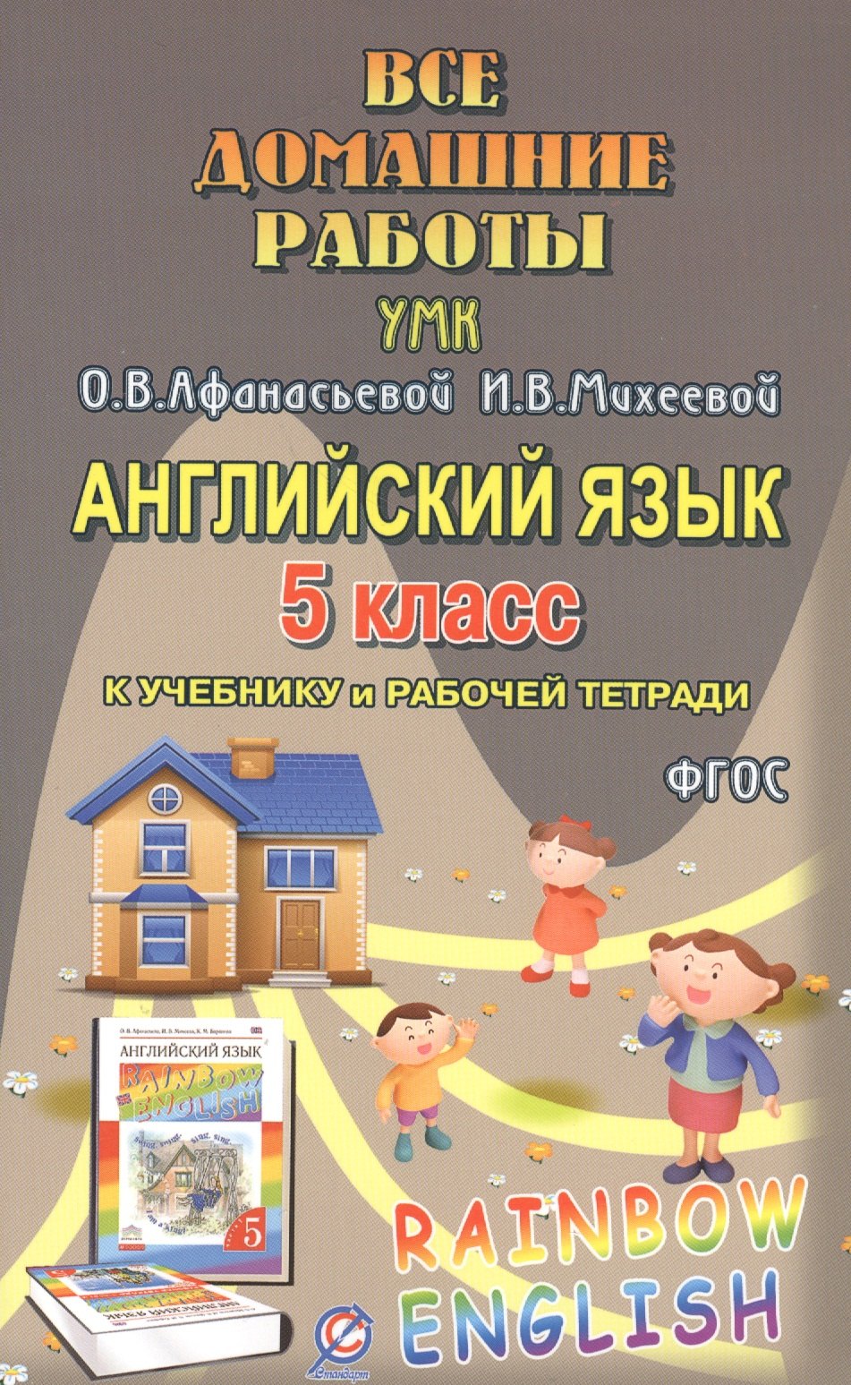 #
