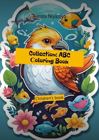 Niyazova Kamila: Collection: ABC Сoloring Book. Children’s book