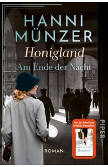 Munzer Hanni: Honigland