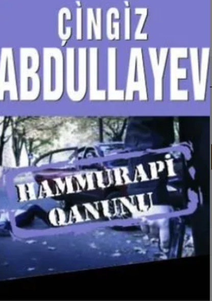 Абдуллаев Чингиз: HAMMURAPİ QANUNU