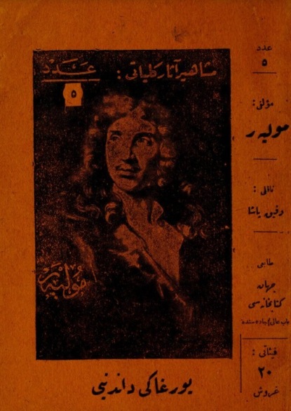 Ileri Esat: Yorgaki Dandn