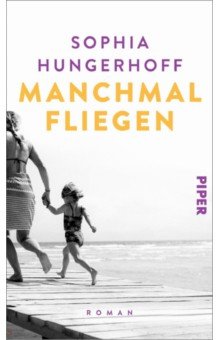 Hungerhoff Sophia: Manchmal fliegen