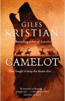 Kristian Giles: Camelot