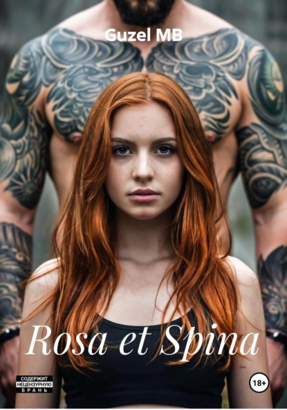 MB Guzel: Rosa et Spina