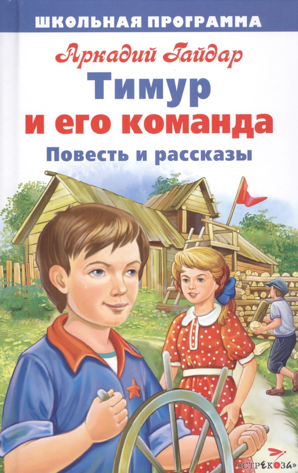 #