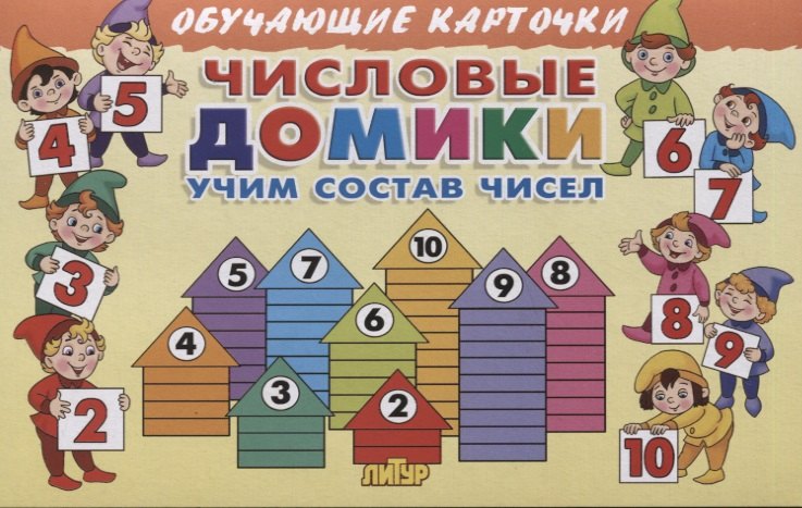 #