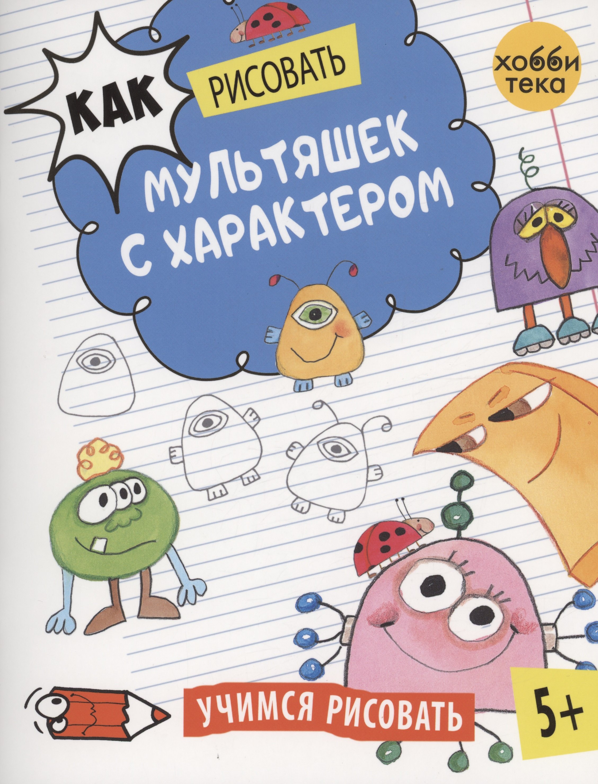 #
