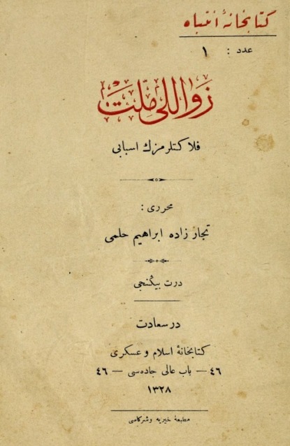 Hilmi Ibrahim Çgraçan: Zavall millet : felâketlerimizin esbab