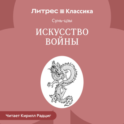 Бжезинский Збигнев: Искусство войны