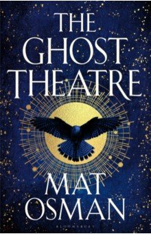 Osman Mat: The Ghost Theatre