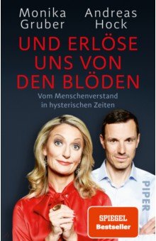 Gruber Monika: Und erlöse uns von den Blöden. Vom Menschenverstand in hysterischen Zeiten