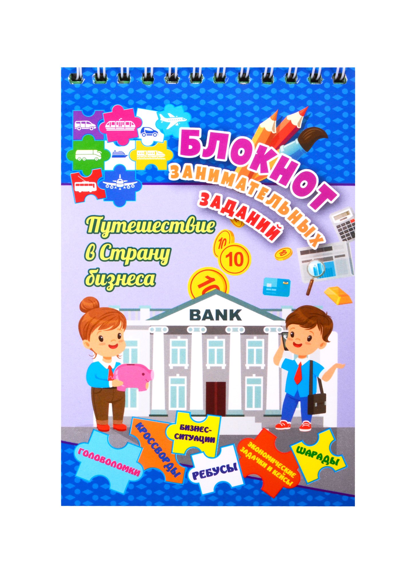 #