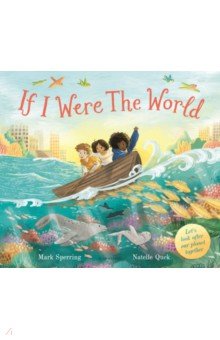 Sperring Mark: If I Were the World