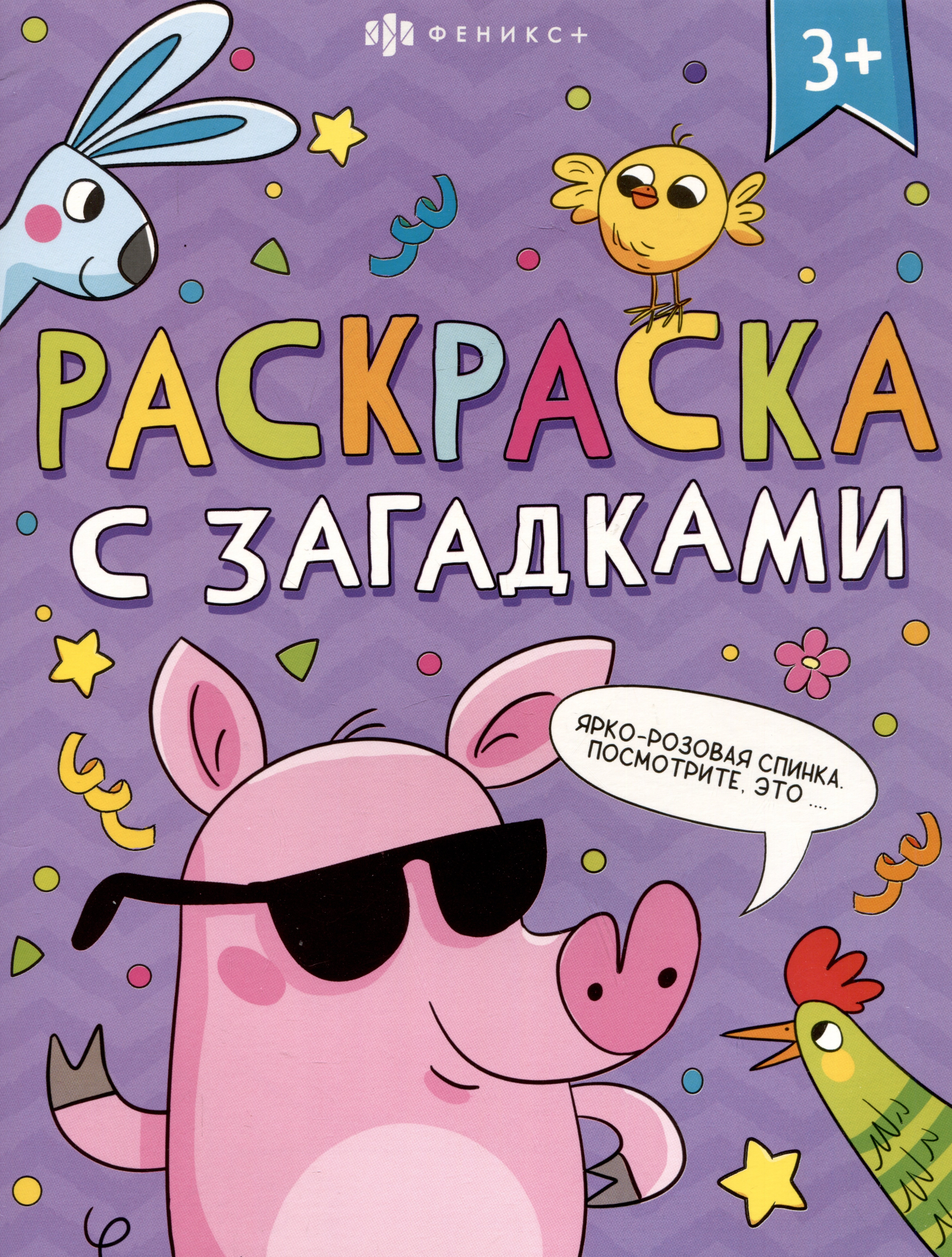 #